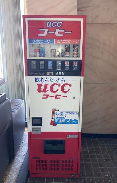 古い自動販売機の買取相談！名古屋市北区の買取・不用品回収のトップ